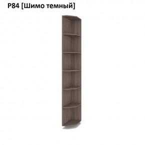 РОЛАНД Угловое завершение Р86 в Нижнем Тагиле - nizhniy-tagil.mebel24.online | фото 12