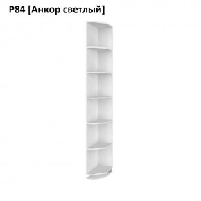 РОЛАНД Угловое завершение Р86 в Нижнем Тагиле - nizhniy-tagil.mebel24.online | фото 2