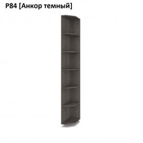 РОЛАНД Угловое завершение Р86 в Нижнем Тагиле - nizhniy-tagil.mebel24.online | фото 3