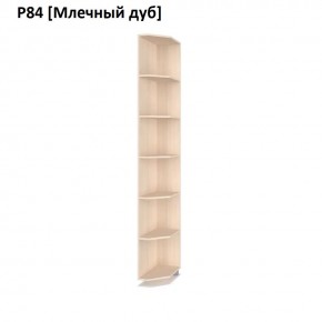 РОЛАНД Угловое завершение Р86 в Нижнем Тагиле - nizhniy-tagil.mebel24.online | фото 8