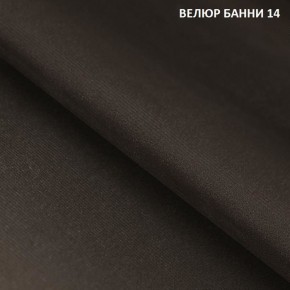 Угловой диван Winkel 21001 (ткань Банни 11) в Нижнем Тагиле - nizhniy-tagil.mebel24.online | фото 14
