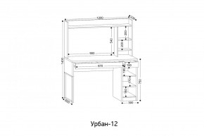 УРБАН- 12 Стол письменный в Нижнем Тагиле - nizhniy-tagil.mebel24.online | фото 2
