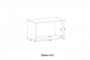 УРБАН - 4 Модуль навесной открытый в Нижнем Тагиле - nizhniy-tagil.mebel24.online | фото 2
