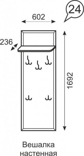 Вешалка настенная Венеция 24 бодега в Нижнем Тагиле - nizhniy-tagil.mebel24.online | фото 2