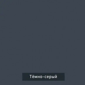 ВИНТЕР - 13 Тумба прикроватная в Нижнем Тагиле - nizhniy-tagil.mebel24.online | фото 6