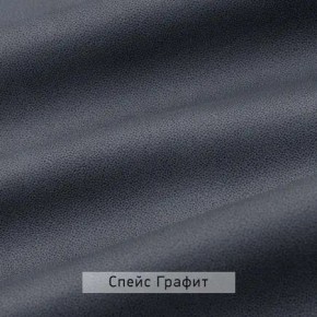 ВИНТЕР - 14 ПМ Кровать 1400 с ортопедом с ПМ НК в Нижнем Тагиле - nizhniy-tagil.mebel24.online | фото 4