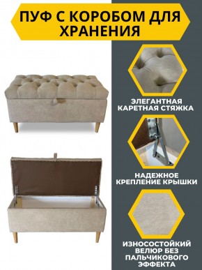 Банкетка 1060/LUX в Нижнем Тагиле - nizhniy-tagil.mebel24.online | фото 11