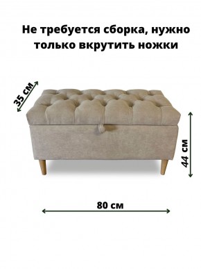 Банкетка 1060/LUX в Нижнем Тагиле - nizhniy-tagil.mebel24.online | фото 3