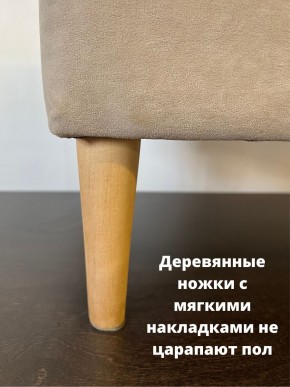 Банкетка 1060/LUX в Нижнем Тагиле - nizhniy-tagil.mebel24.online | фото 10