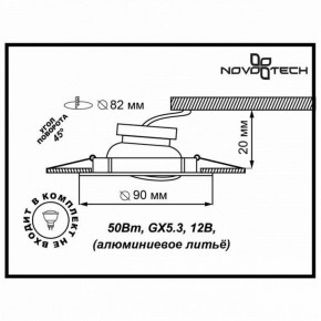 Встраиваемый светильник Novotech Coil 369620 в Нижнем Тагиле - nizhniy-tagil.mebel24.online | фото 3
