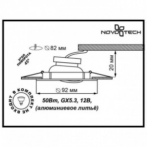 Встраиваемый светильник Novotech Henna 369643 в Нижнем Тагиле - nizhniy-tagil.mebel24.online | фото 3