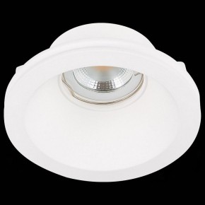Встраиваемый светильник ST-Luce ST252–254 GYPSUM ST254.308.01 в Нижнем Тагиле - nizhniy-tagil.mebel24.online | фото 4
