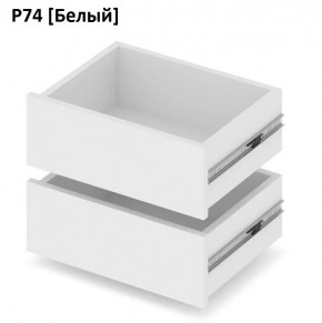 РОЛАНД Выдвижные ящики  Р76 в Нижнем Тагиле - nizhniy-tagil.mebel24.online | фото 4