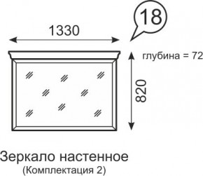 Зеркало настенное Венеция 18 бодега в Нижнем Тагиле - nizhniy-tagil.mebel24.online | фото 1